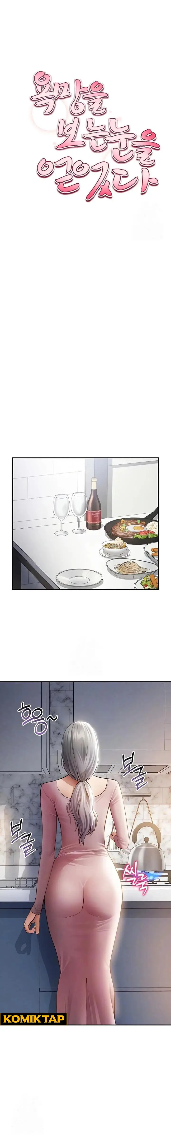 image-komik-i-got-eyes-to-see-desire-chapter-52-0/14
