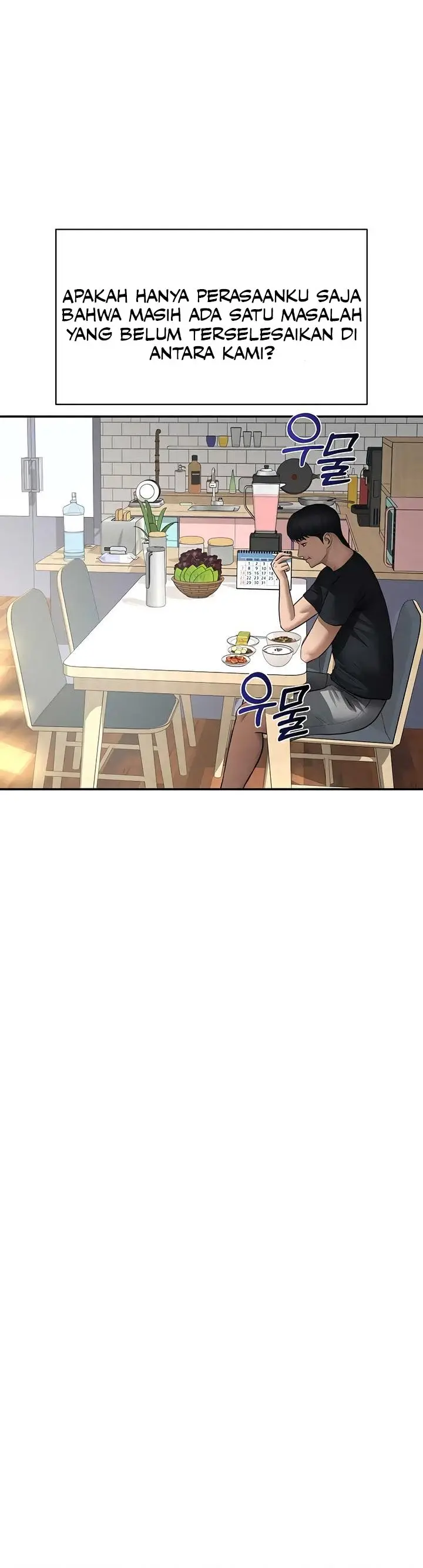 image-komik-i-got-eyes-to-see-desire-chapter-66-1/12