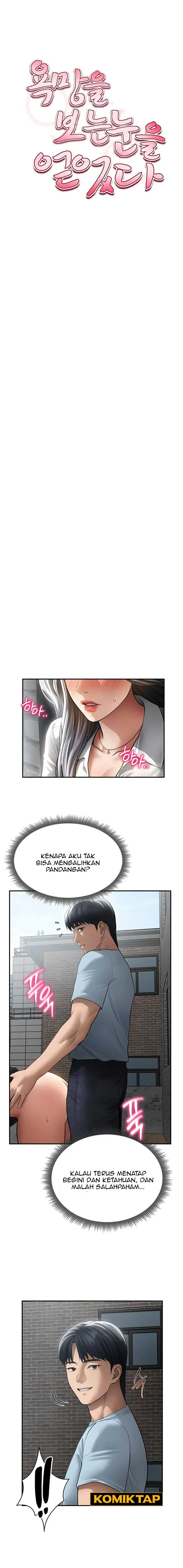 image-komik-i-got-eyes-to-see-desire-chapter-68-0/12