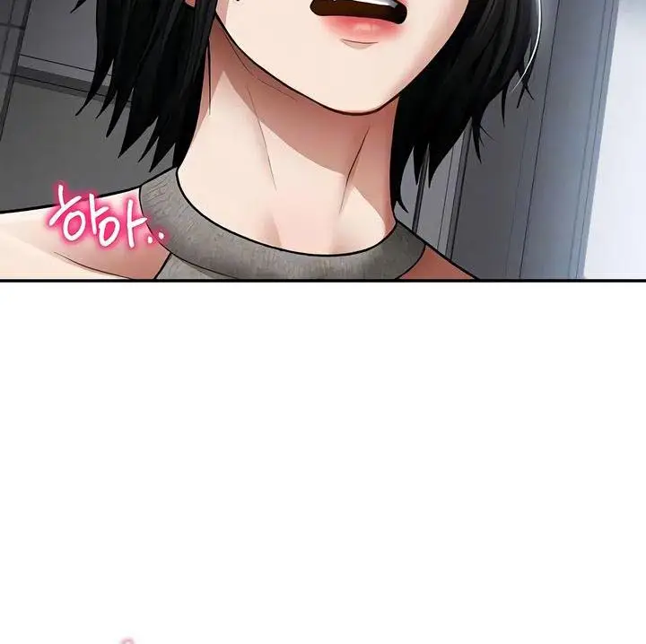 image-komik-i-got-eyes-to-see-desire-chapter-72-1/12