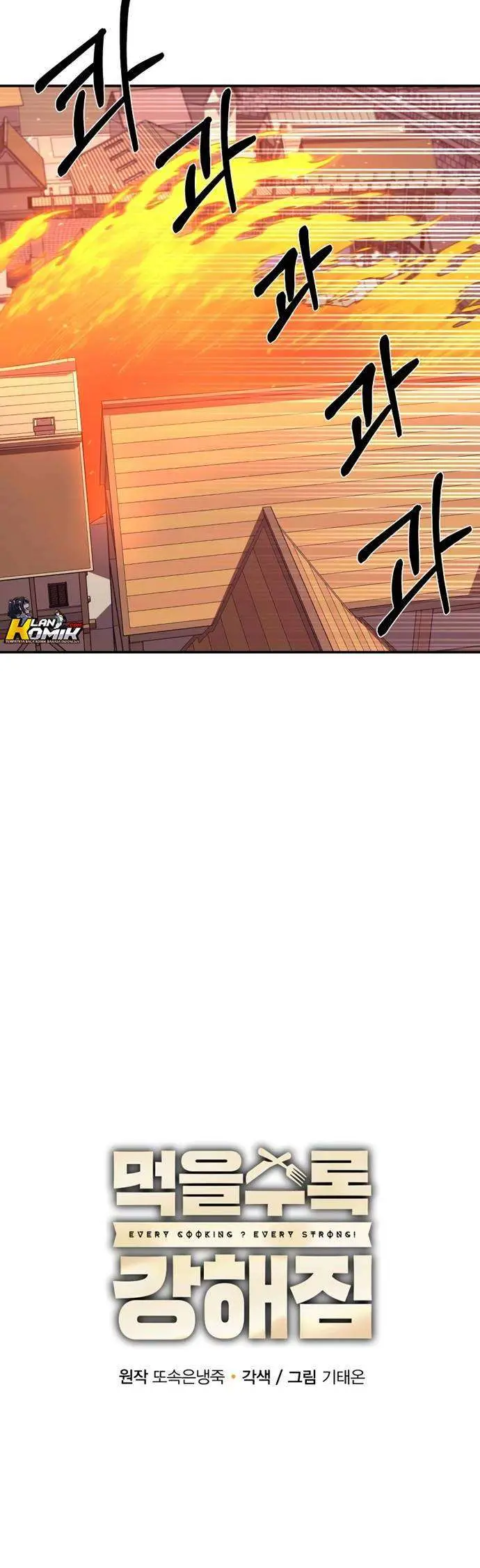 image-komik-i-grow-stronger-by-eating-chapter-23-6/78