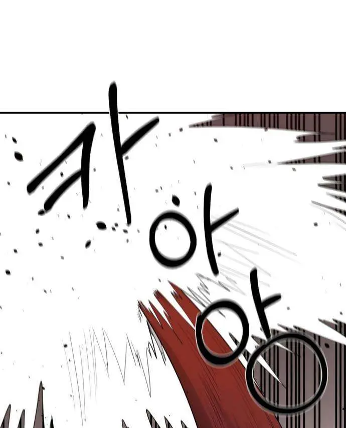 image-komik-i-grow-stronger-by-eating-chapter-23-31/78