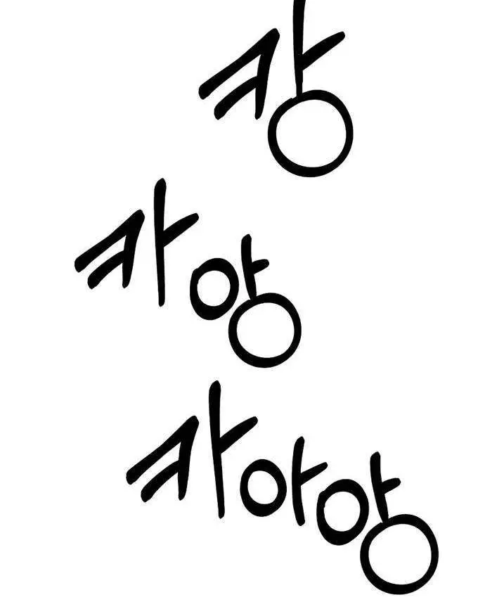 image-komik-i-grow-stronger-by-eating-chapter-23-36/78