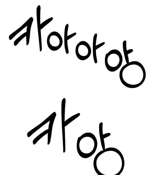 image-komik-i-grow-stronger-by-eating-chapter-23-37/78