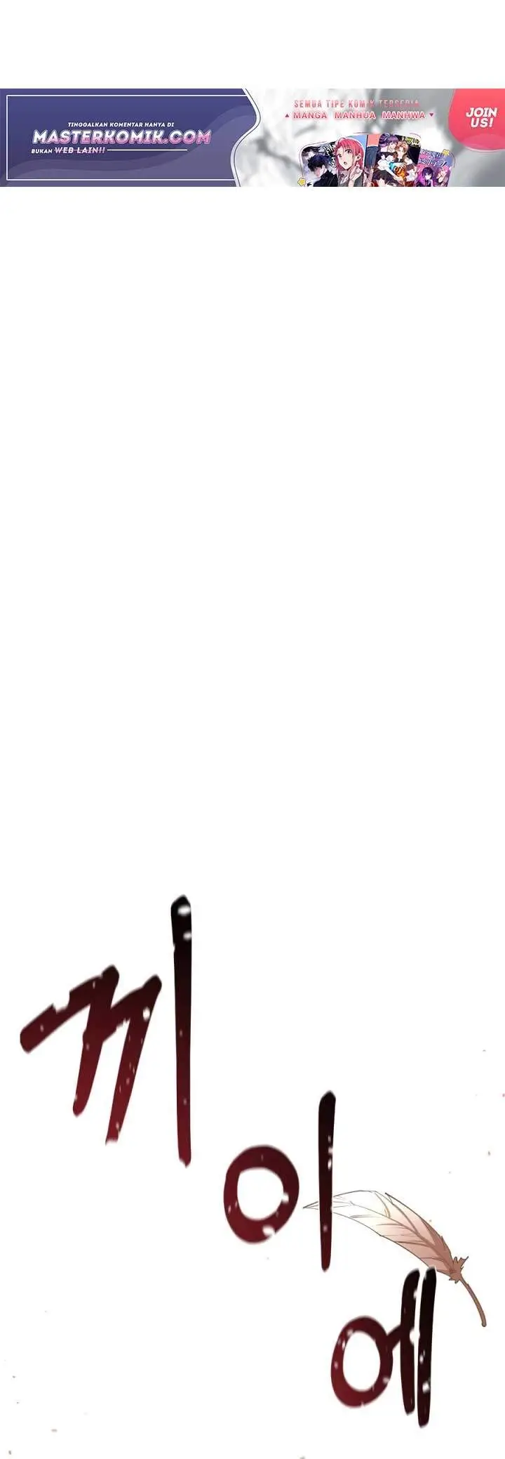 image-komik-i-grow-stronger-by-eating-chapter-41-28/34