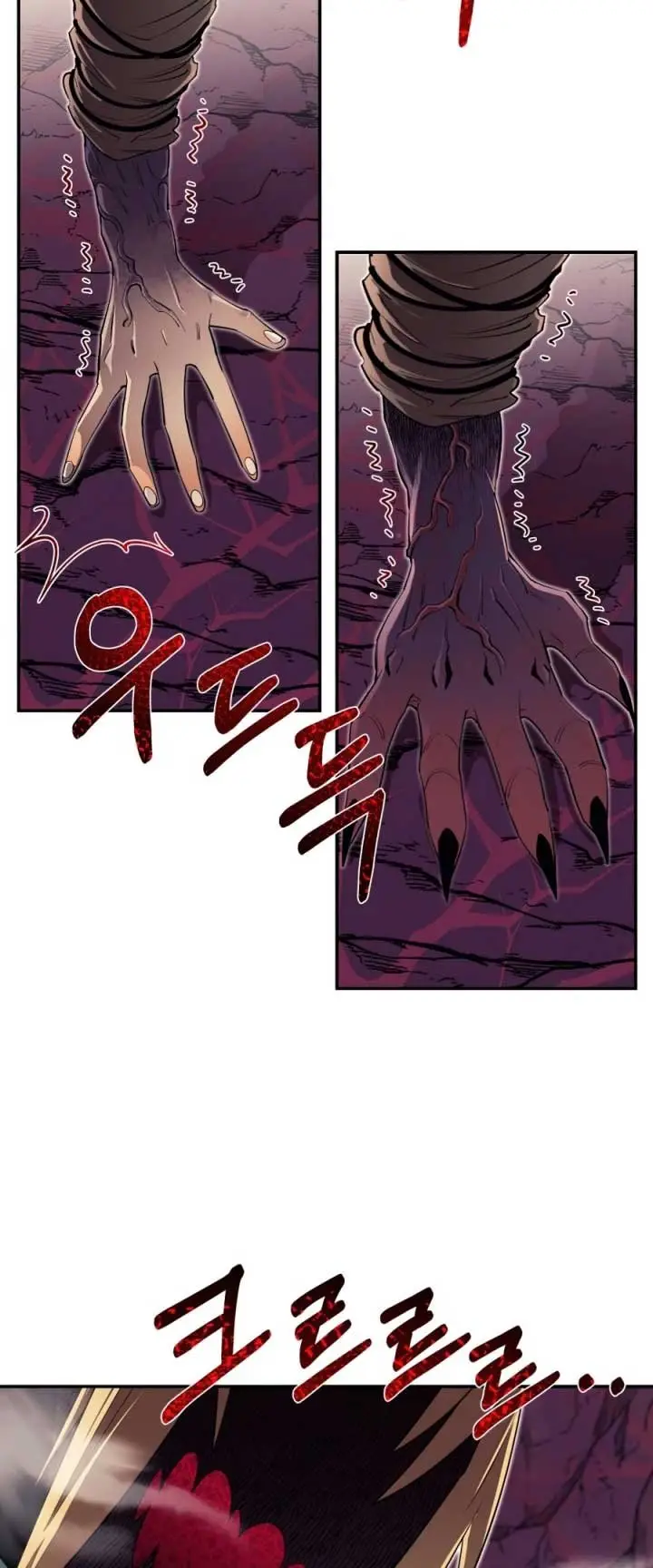 image-komik-i-grow-stronger-by-eating-chapter-46-12/74