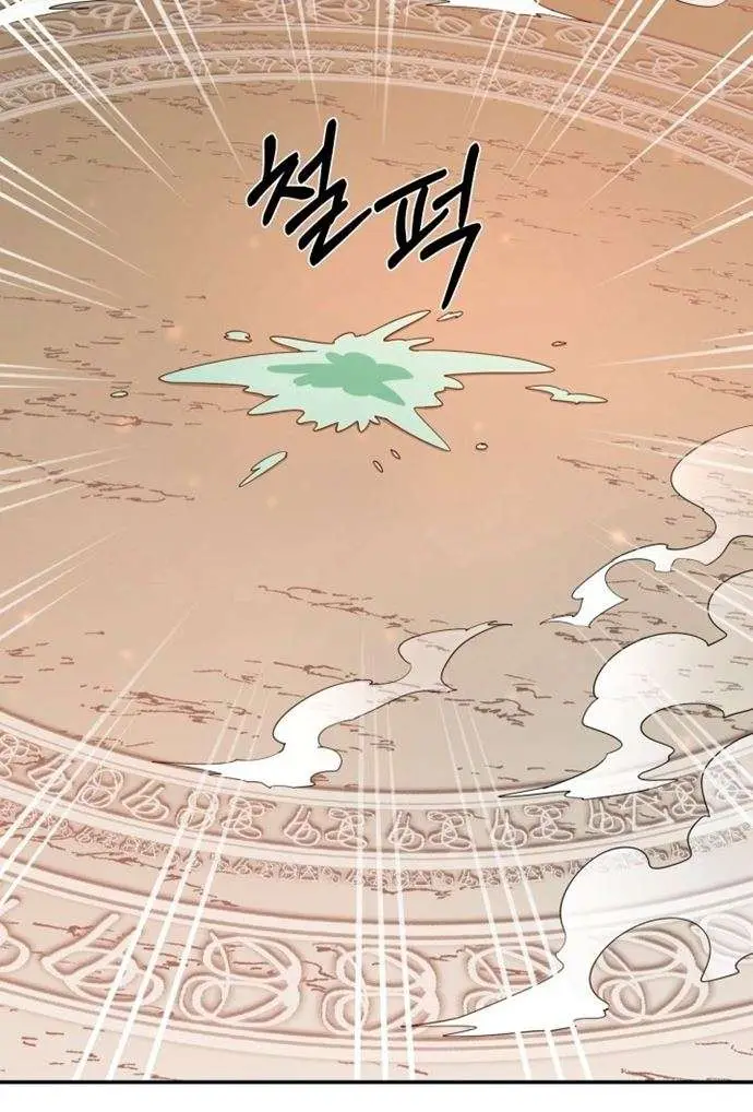 image-komik-i-grow-stronger-by-eating-chapter-5-30/36