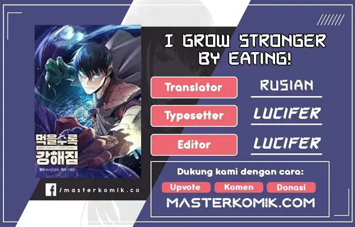 image-komik-i-grow-stronger-by-eating-chapter-57-0/15