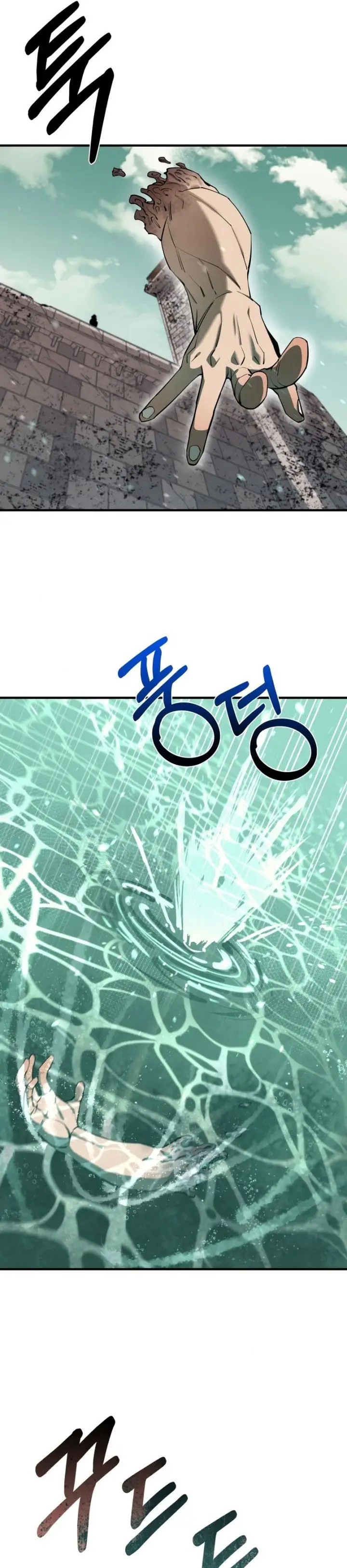 image-komik-i-grow-stronger-by-eating-chapter-68-37/44