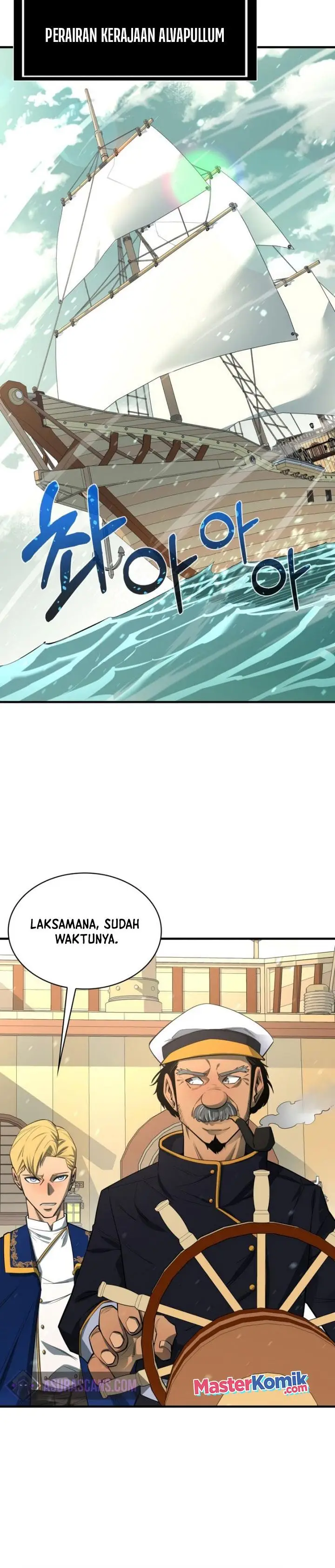 image-komik-i-grow-stronger-by-eating-chapter-71-12/42