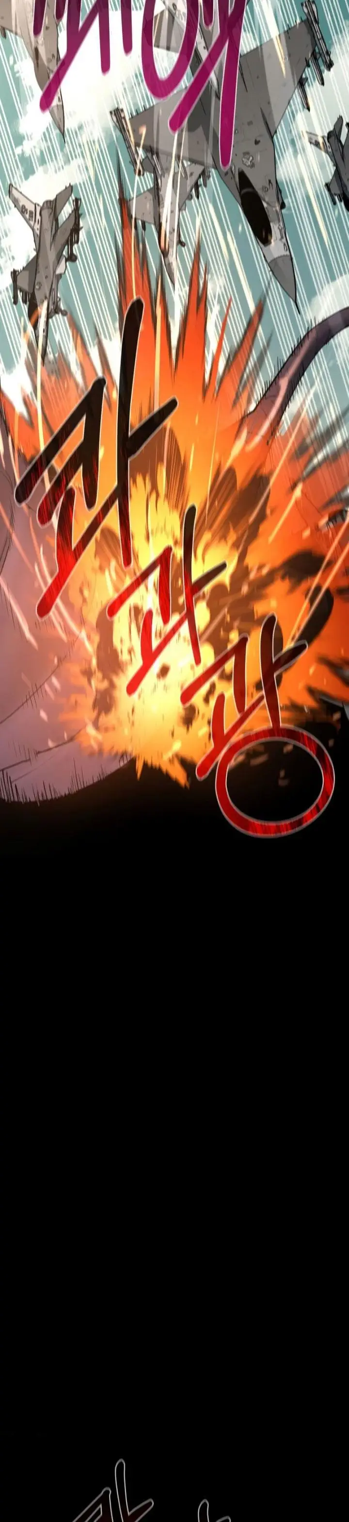 image-komik-i-grow-stronger-by-eating-chapter-71-19/42