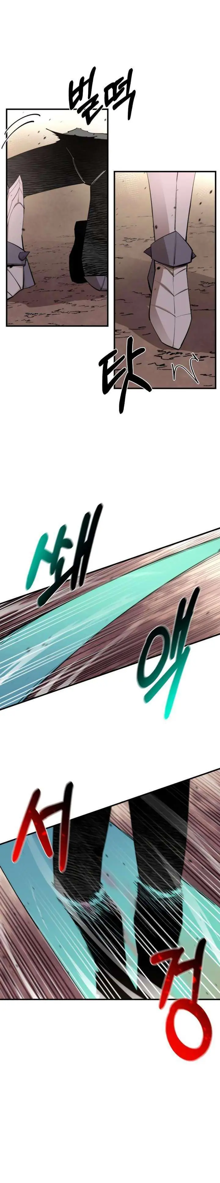 image-komik-i-grow-stronger-by-eating-chapter-76-21/33