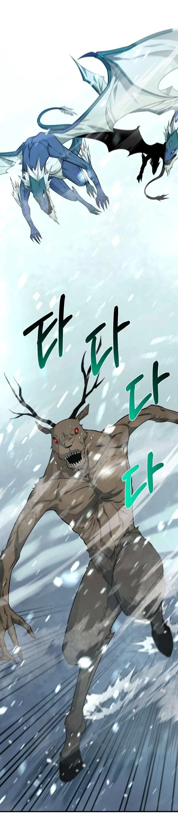 image-komik-i-grow-stronger-by-eating-chapter-78-6/36