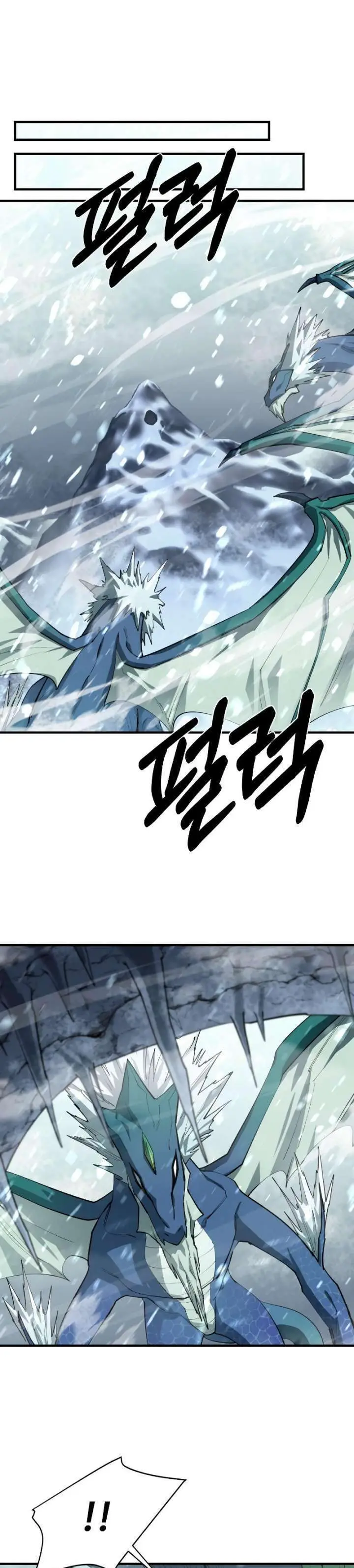 image-komik-i-grow-stronger-by-eating-chapter-78-15/36