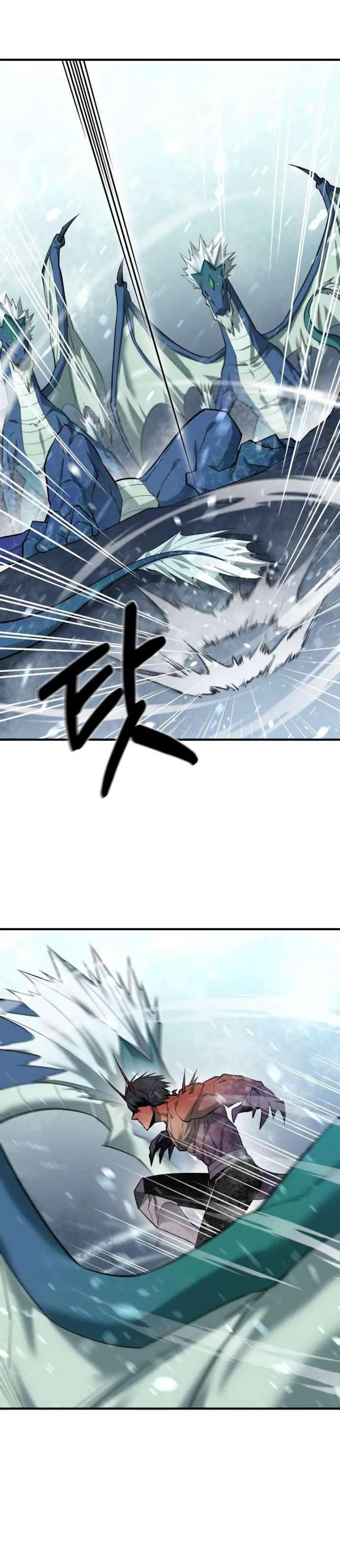 image-komik-i-grow-stronger-by-eating-chapter-78-22/36
