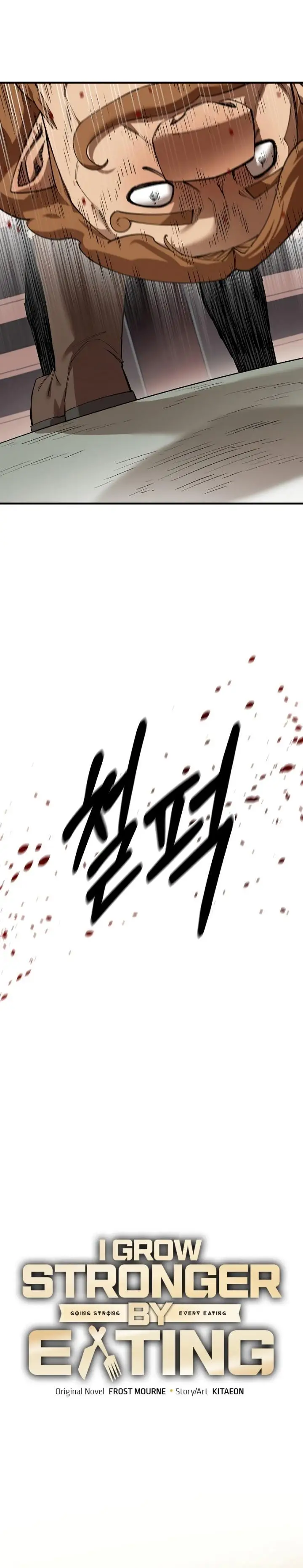 image-komik-i-grow-stronger-by-eating-chapter-81-8/36