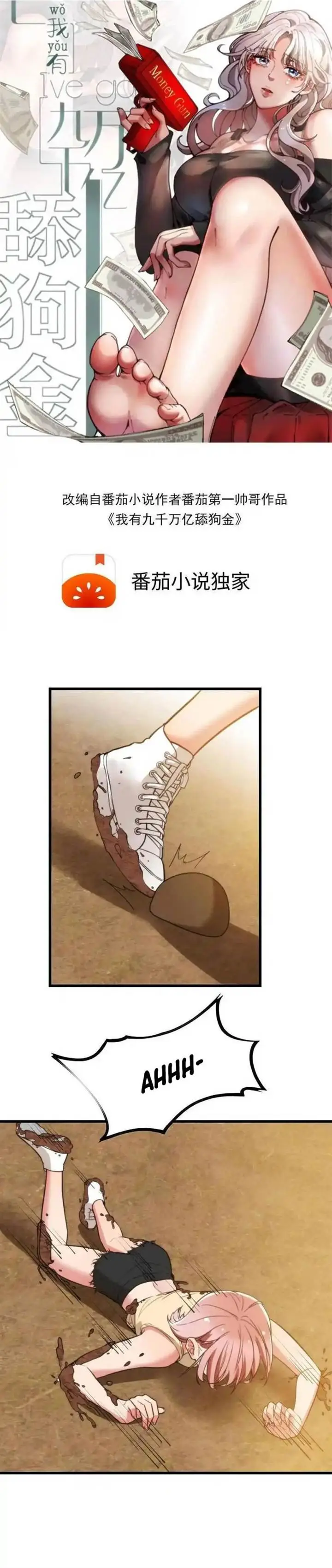 image-komik-i-have-90-billion-licking-gold-chapter-151-1/12