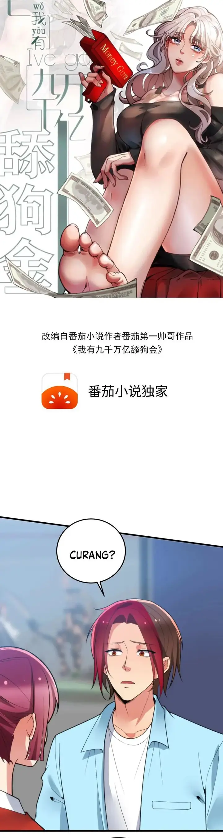 image-komik-i-have-90-billion-licking-gold-chapter-212-1/16