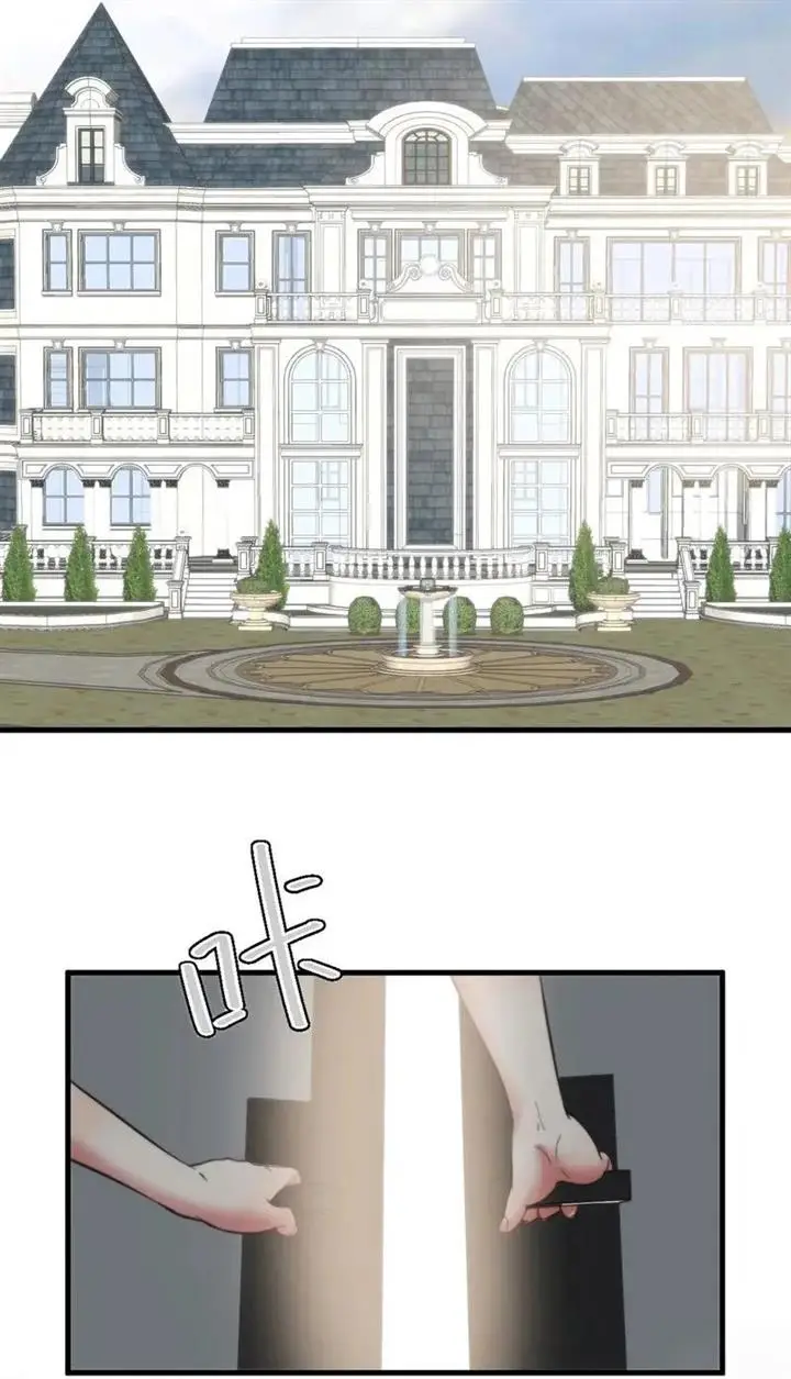 image-komik-i-have-90-billion-licking-gold-chapter-217-2/17