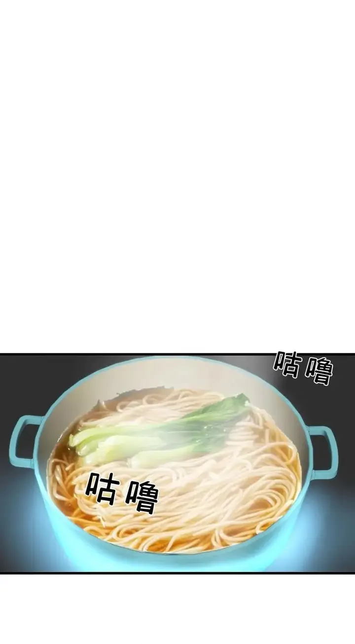 image-komik-i-have-90-billion-licking-gold-chapter-219-7/19