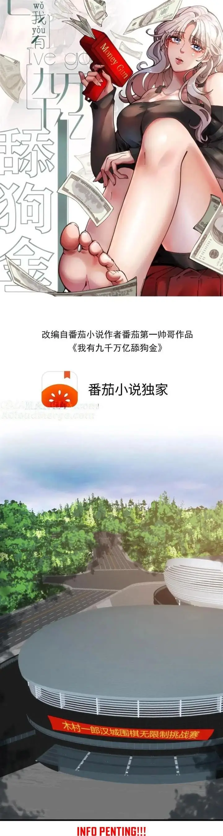 image-komik-i-have-90-billion-licking-gold-chapter-230-1/19