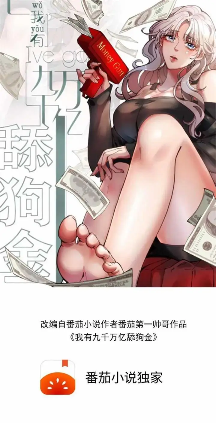 image-komik-i-have-90-billion-licking-gold-chapter-247-1/20