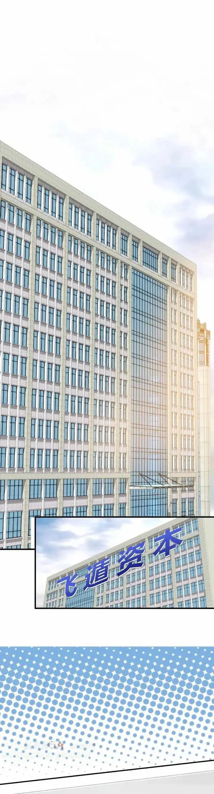 image-komik-i-have-90-billion-licking-gold-chapter-259-0/14