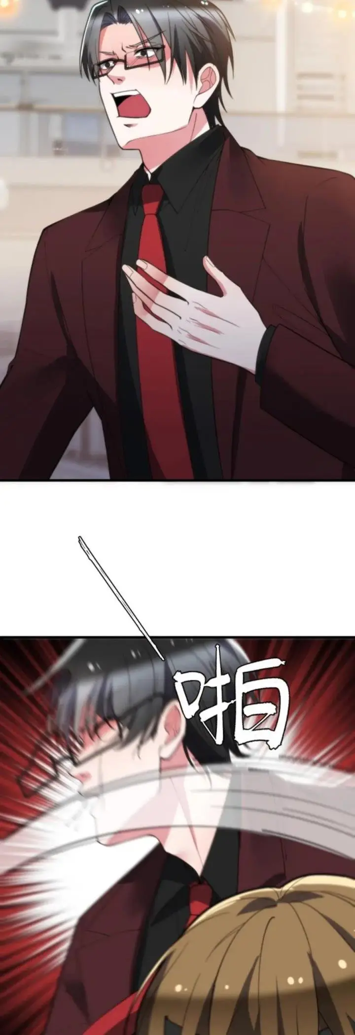 image-komik-i-have-90-billion-licking-gold-chapter-264-5/20