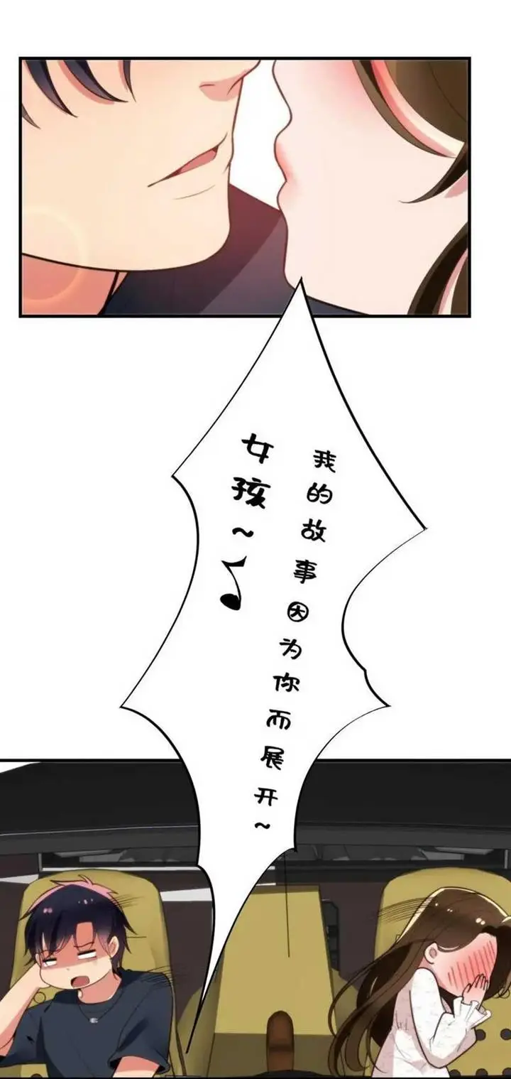 image-komik-i-have-90-billion-licking-gold-chapter-275-15/19