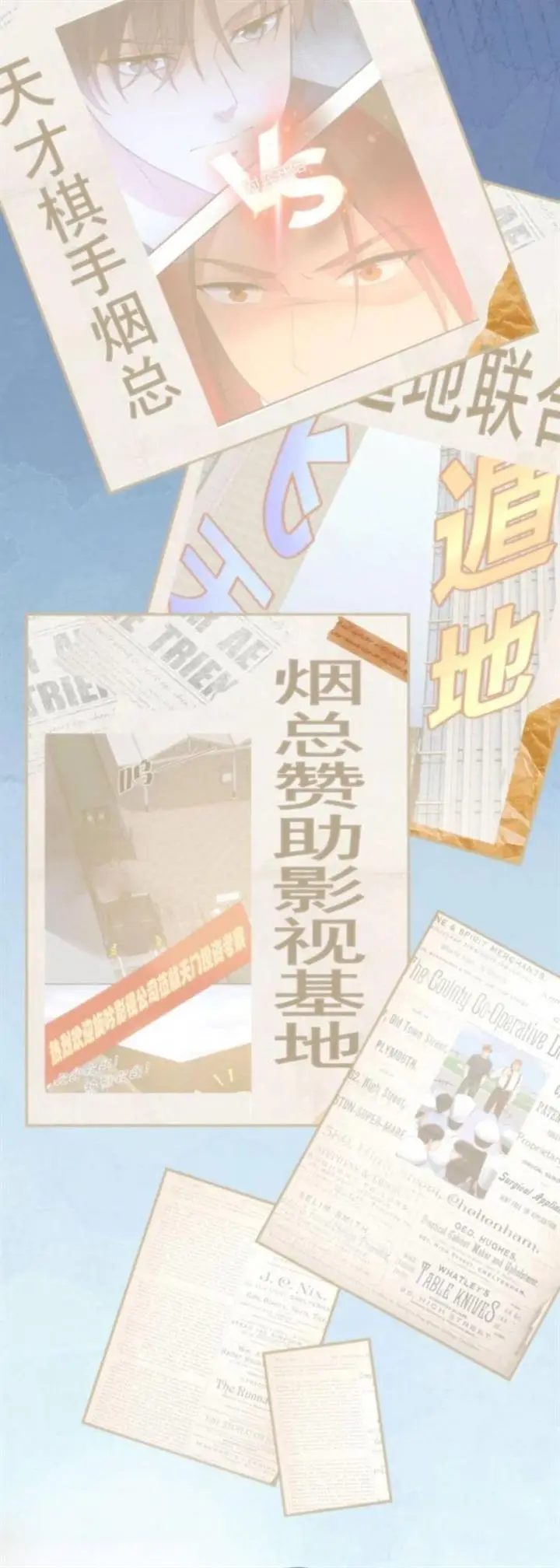 image-komik-i-have-90-billion-licking-gold-chapter-287-6/27