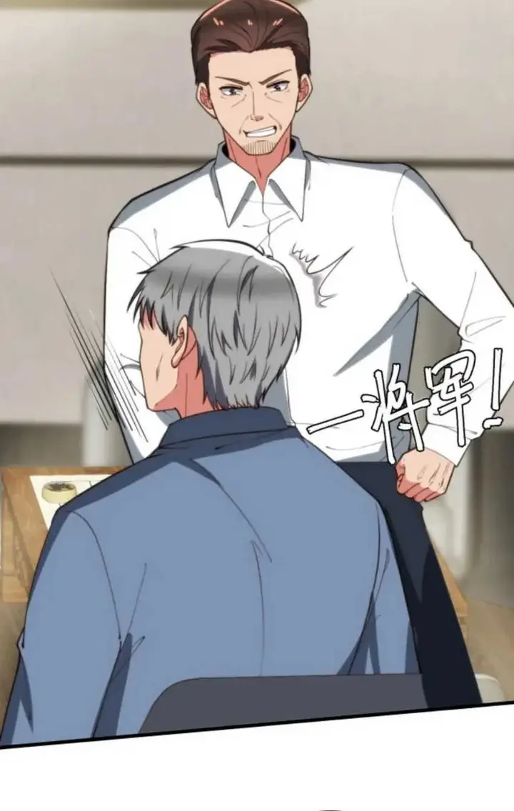 image-komik-i-have-90-billion-licking-gold-chapter-294-14/25