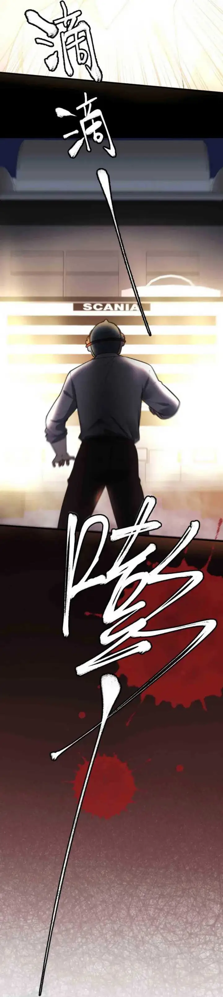 image-komik-i-have-90-billion-licking-gold-chapter-334-18/28