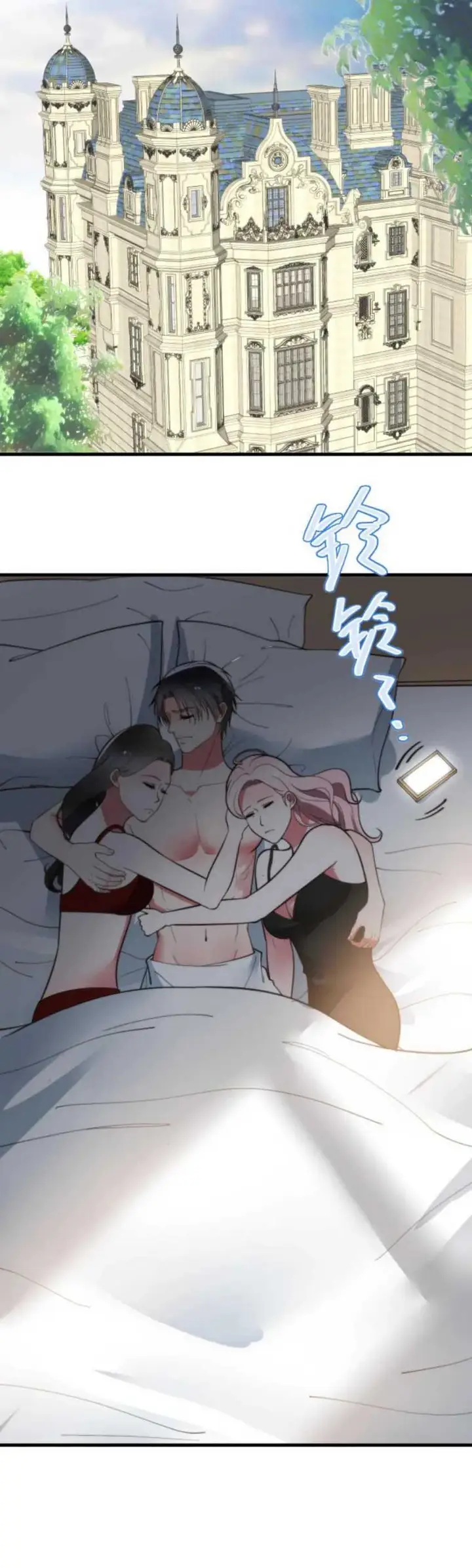 image-komik-i-have-90-billion-licking-gold-chapter-365-12/25