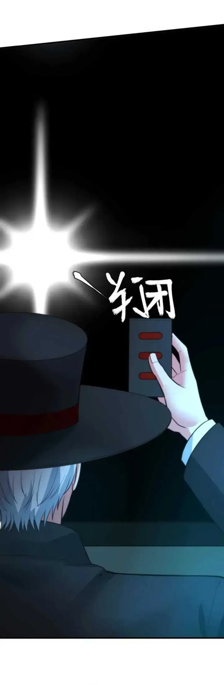 image-komik-i-have-90-billion-licking-gold-chapter-374-25/29