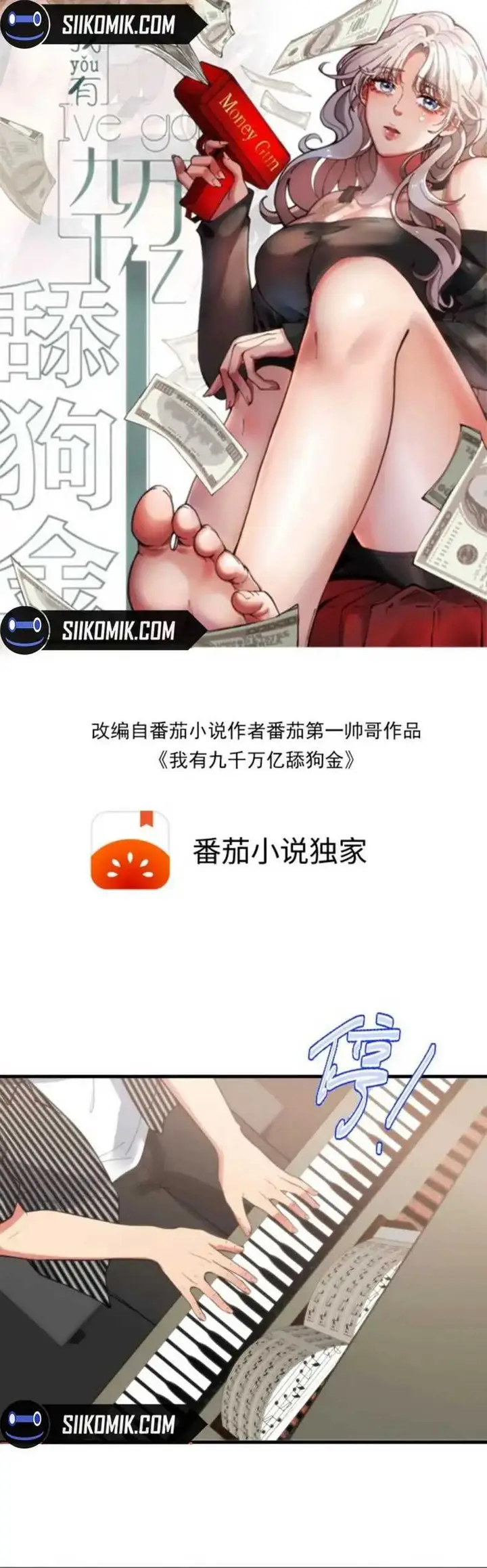 image-komik-i-have-90-billion-licking-gold-chapter-387-1/19