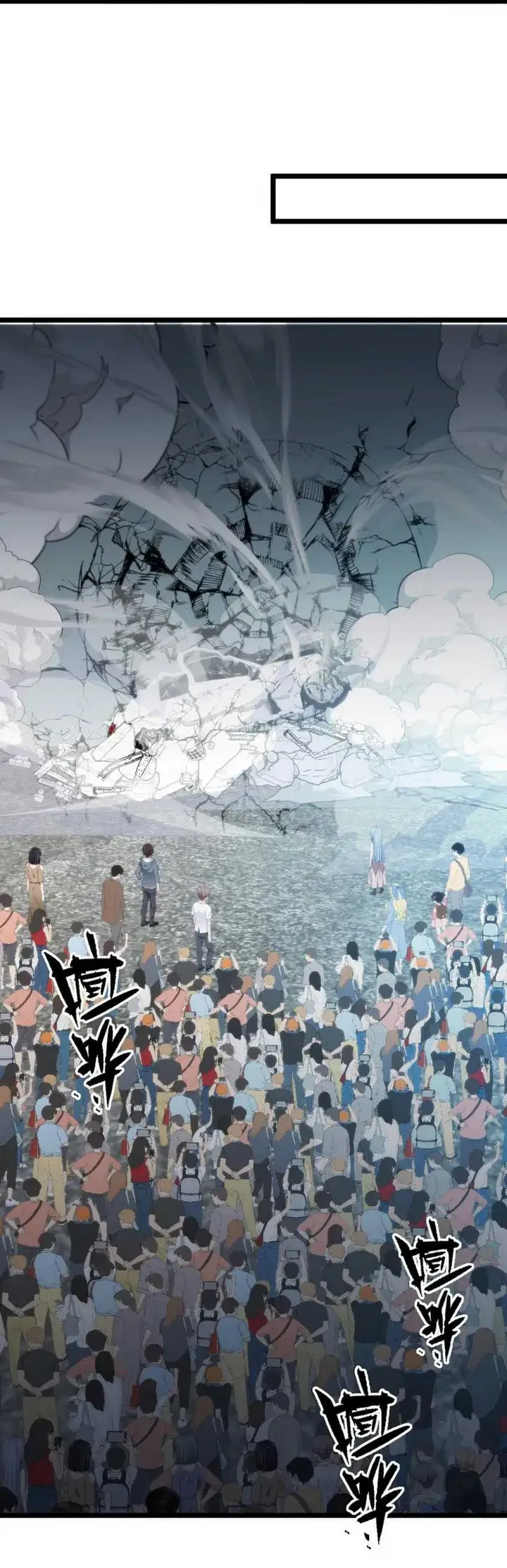 image-komik-i-have-90-billion-licking-gold-chapter-398-10/24