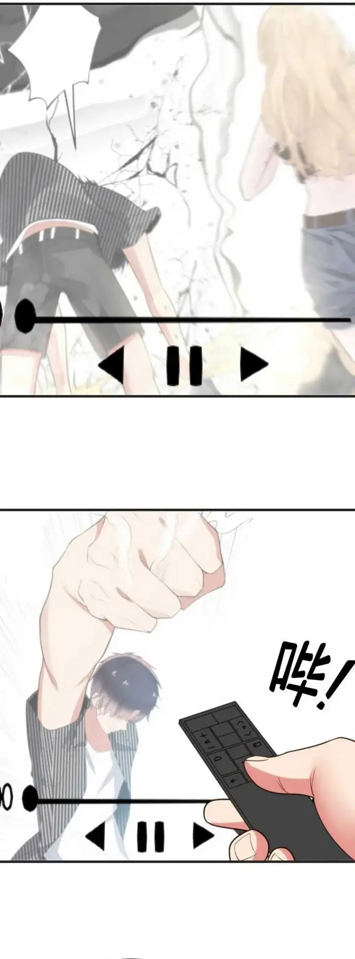 image-komik-i-have-90-billion-licking-gold-chapter-405-20/25