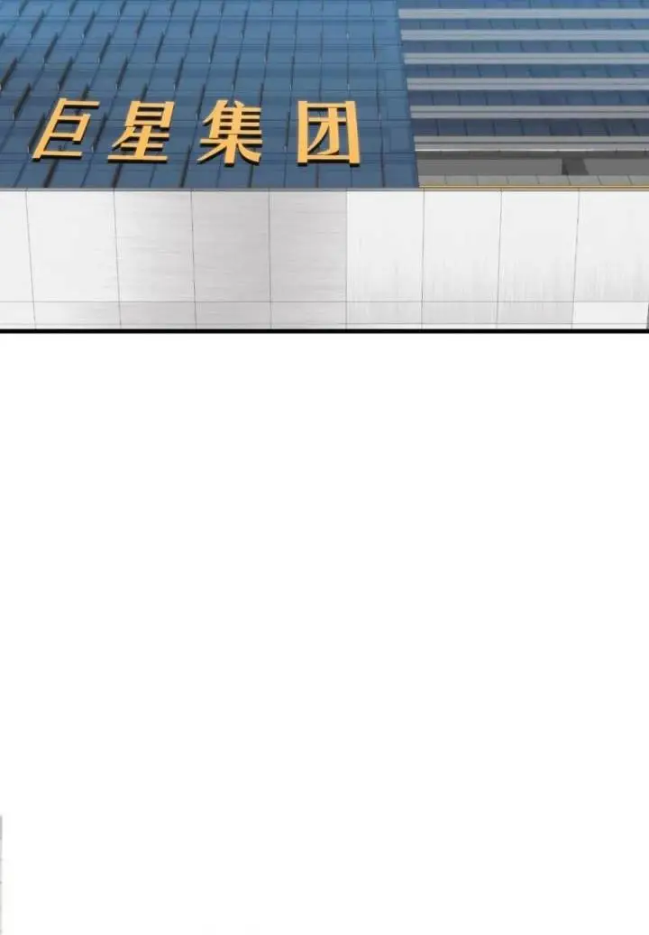 image-komik-i-have-90-billion-licking-gold-chapter-411-22/28