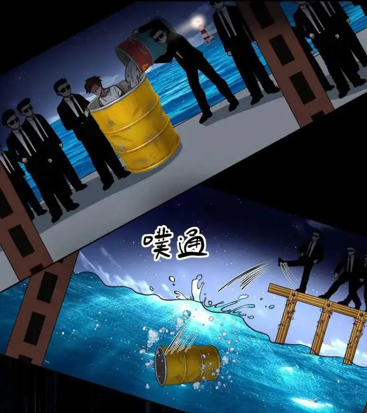 image-komik-i-have-90-billion-licking-gold-chapter-420-5/26