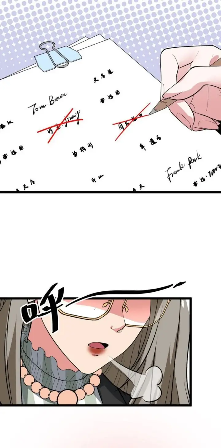 image-komik-i-have-90-billion-licking-gold-chapter-428-4/21