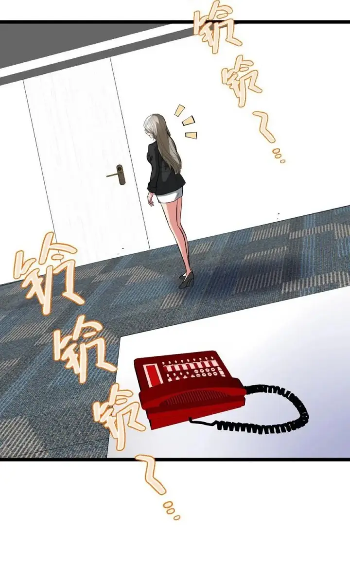 image-komik-i-have-90-billion-licking-gold-chapter-428-13/21