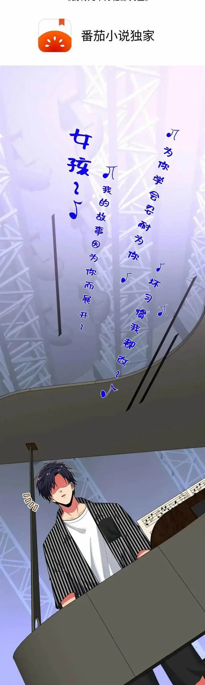 image-komik-i-have-90-billion-licking-gold-chapter-511-1/19