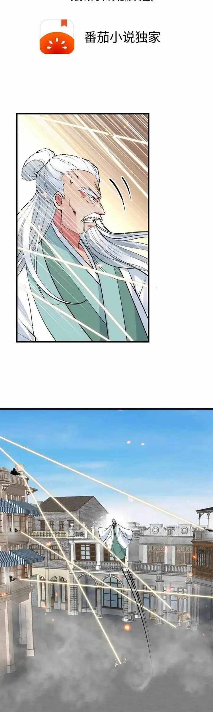 image-komik-i-have-90-billion-licking-gold-chapter-515-1/17