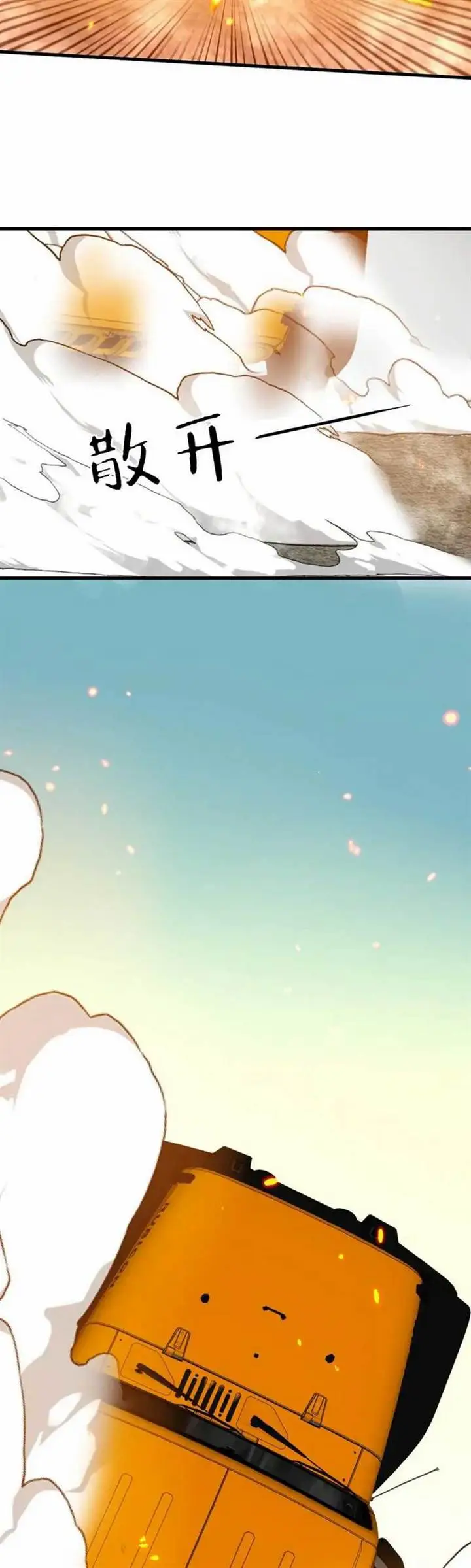 image-komik-i-have-90-billion-licking-gold-chapter-527-3/19