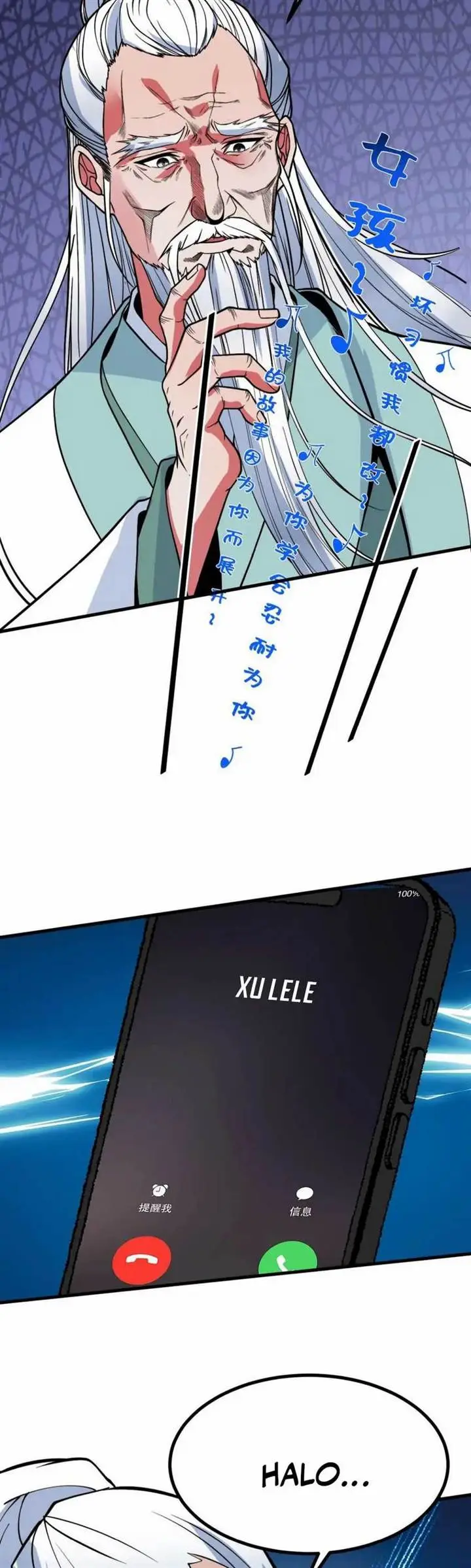 image-komik-i-have-90-billion-licking-gold-chapter-527-15/19