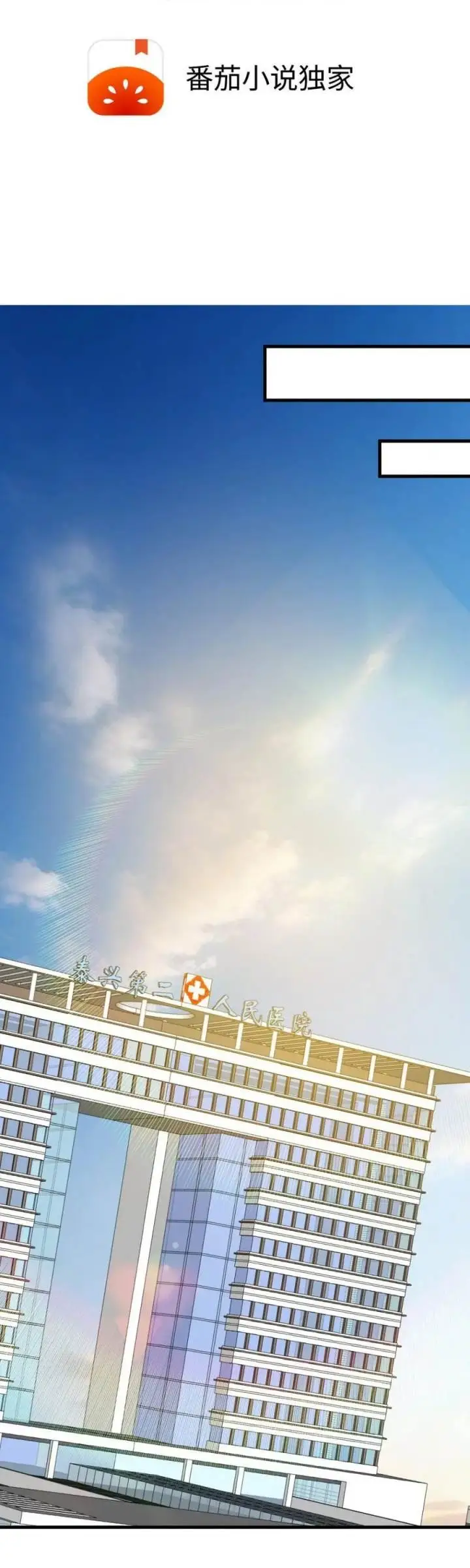 image-komik-i-have-90-billion-licking-gold-chapter-529-end-1/25