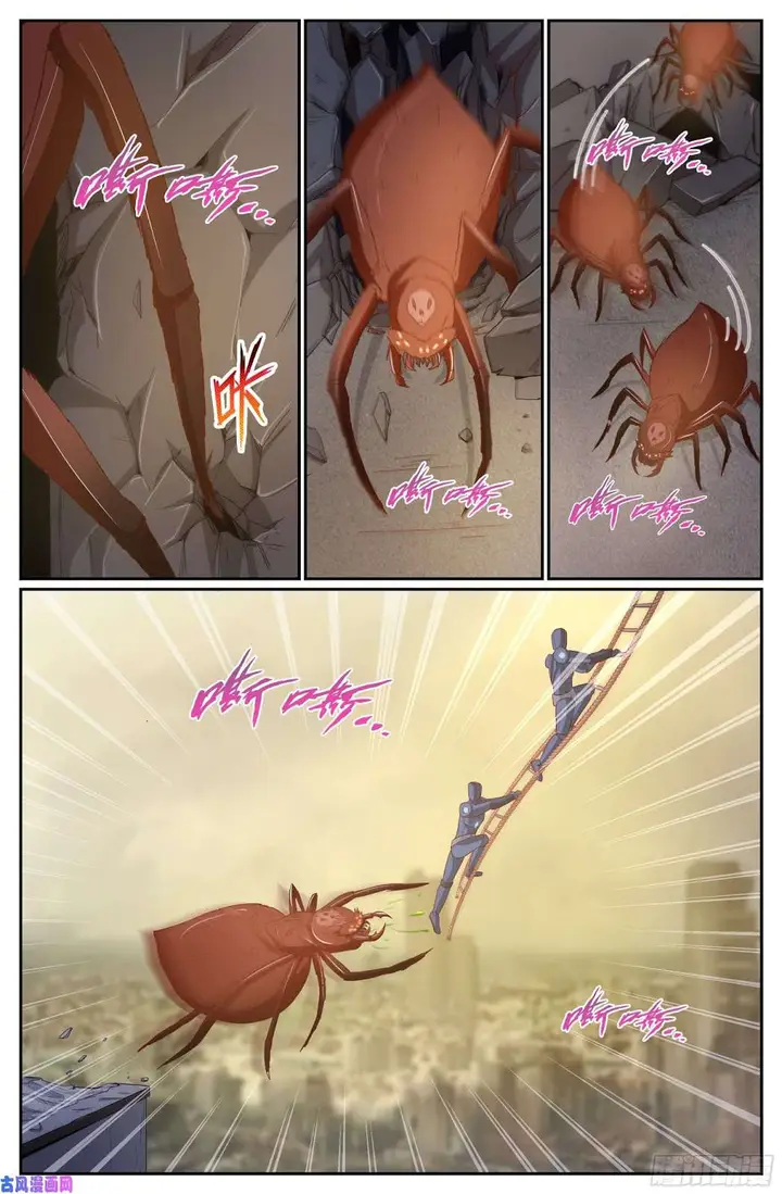image-komik-i-have-a-mansion-in-the-post-apocalyptic-world-chapter-253-5/12