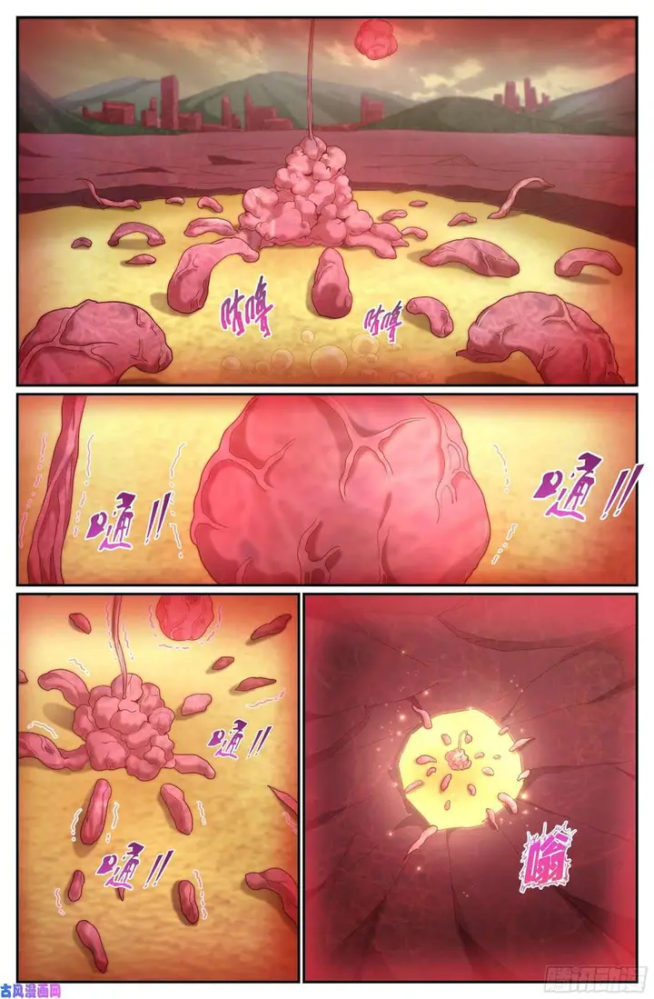 image-komik-i-have-a-mansion-in-the-post-apocalyptic-world-chapter-260-5/12