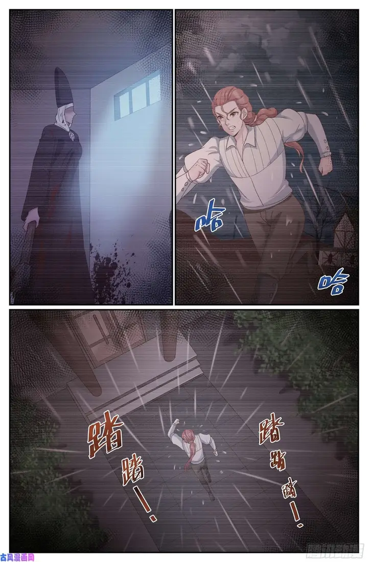 image-komik-i-have-a-mansion-in-the-post-apocalyptic-world-chapter-270-4/13