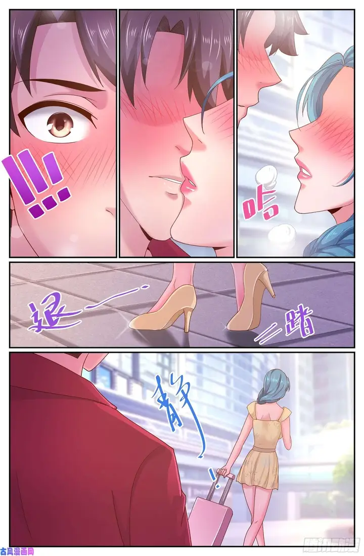 image-komik-i-have-a-mansion-in-the-post-apocalyptic-world-chapter-271-5/12
